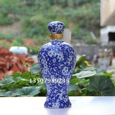 【供應(yīng) 青花梅花酒瓶 釉下彩青花三斤陶瓷泡酒壇子各種3斤陶瓷酒瓶】價格,廠家,圖片,陶瓷包裝容器,景德鎮(zhèn)金泰陶瓷-