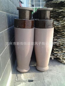 環(huán)宇旋風子直銷 750風量陶瓷旋風子 質量 品質