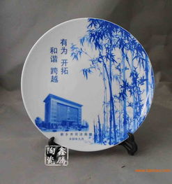 陶瓷廠家定做 慶典瓷盤 紀念瓷盤,陶瓷廠家定做 慶典瓷盤 紀念瓷盤生產(chǎn)廠家,陶瓷廠家定做 慶典瓷盤 紀念瓷盤價格