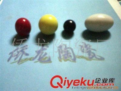 廠家批發(fā)陶瓷珠(圖) 異形陶瓷珠 彩色陶瓷珠 陶瓷珠光彩-潮州市楓溪區(qū)僑龍?zhí)沾蓮S提供廠家批發(fā)陶瓷珠(圖) 異形陶瓷珠 彩色陶瓷珠 陶瓷珠光彩的相關(guān)介紹、產(chǎn)品、服務(wù)、圖片、價(jià)格潮州市楓溪區(qū)僑龍?zhí)沾蓮S、陶瓷珠;陶瓷拉手;不銹鋼刀叉;陶瓷刀柄;陶瓷球鎖;簡(jiǎn)約調(diào)味罐;旋轉(zhuǎn)調(diào)味罐;調(diào)味罐;雙層磨砂杯;隔熱杯雙層杯;多功能雙層杯;陶瓷雙層杯;密胺保鮮碗;骨質(zhì)瓷保鮮碗;陶瓷保鮮碗;半圓形拉手;拉手中式;仿古拉手;青花陶瓷珠;納米陶瓷珠