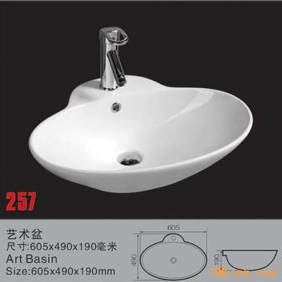 陶瓷盆257 陶瓷盆生產廠家,陶瓷盆價格,批發柜盆,藝-【效果圖,產品圖,型號圖,工程圖】-中國