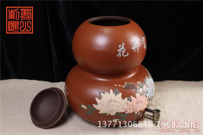 【紅泥大葫蘆蜀山紫砂陶瓷店宜興紫砂廠家精品堆花T19堆花儲水罐子】宜興市蜀山石粉廠 - 產品庫