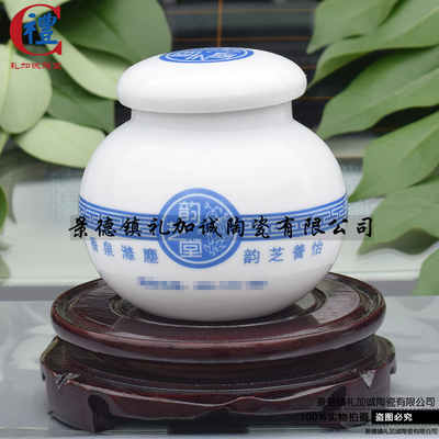 定制景德鎮青花瓷膏方罐 傳統工藝與現代需求的完美融合